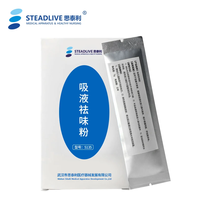 Мешочек для остомии, дезодорант, порошок для удаления калостомии 100 мл