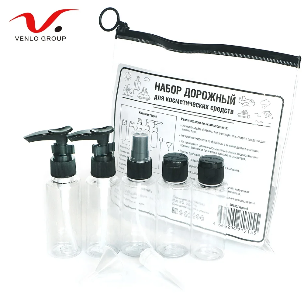 50 мл пластиковая ПЭТ бутылка для путешествий Набор пластиковый портативное косметическое костюм, партиями по 5 штук в упаковке бутылок комплект