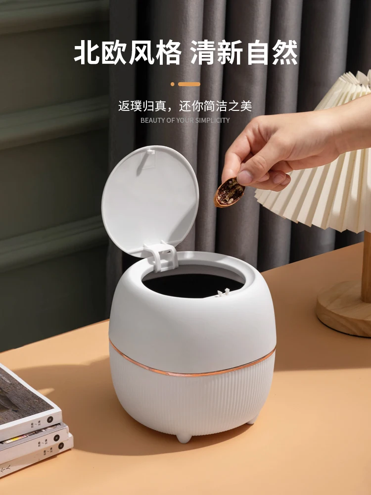 Trash Can  Luxury Pressing Desktop  Home Table Plastic Mini Waste Bins Office Supplies Small Storage Bucket Box