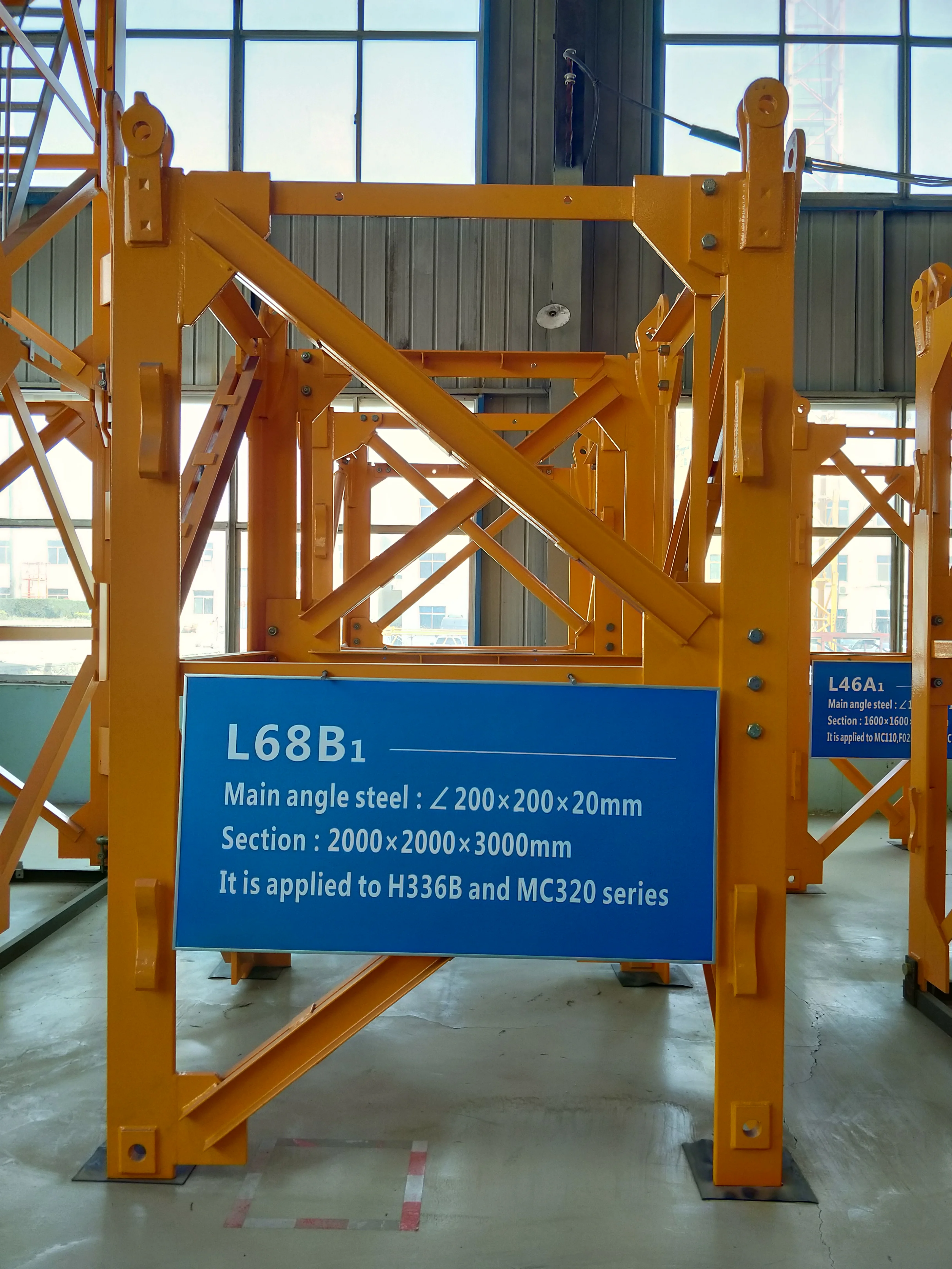 tower crane parts mast section L46A1