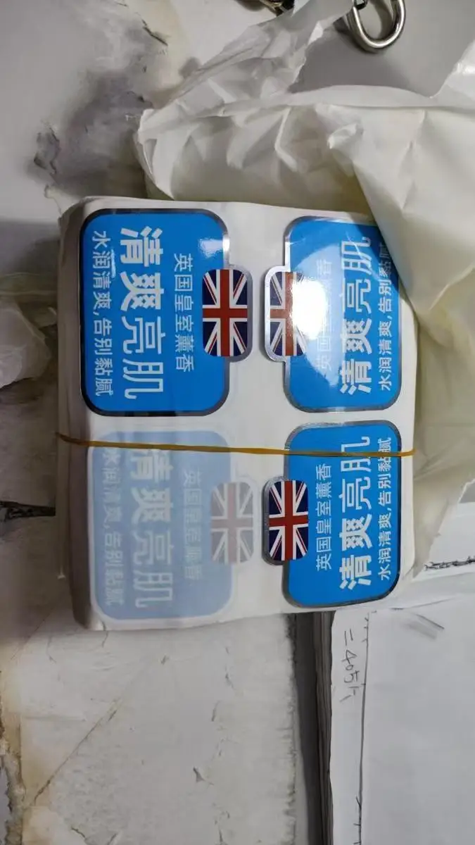 High Quality Custom Laser Holographic Waterproof Heat Transfer Vinyl Labels Adhesive Packaging Stickers MOQ 500 Pcs
