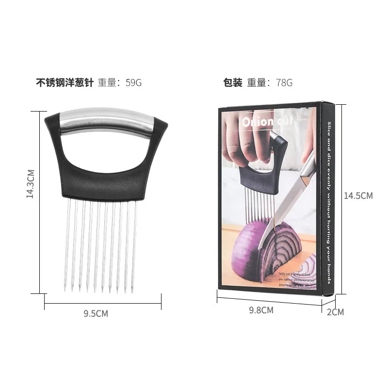Best Seller Kitchen Gadgets Stainless Steel Kitchen Slicer Grip Handle Onion Cutter Onion Holder for Slicing