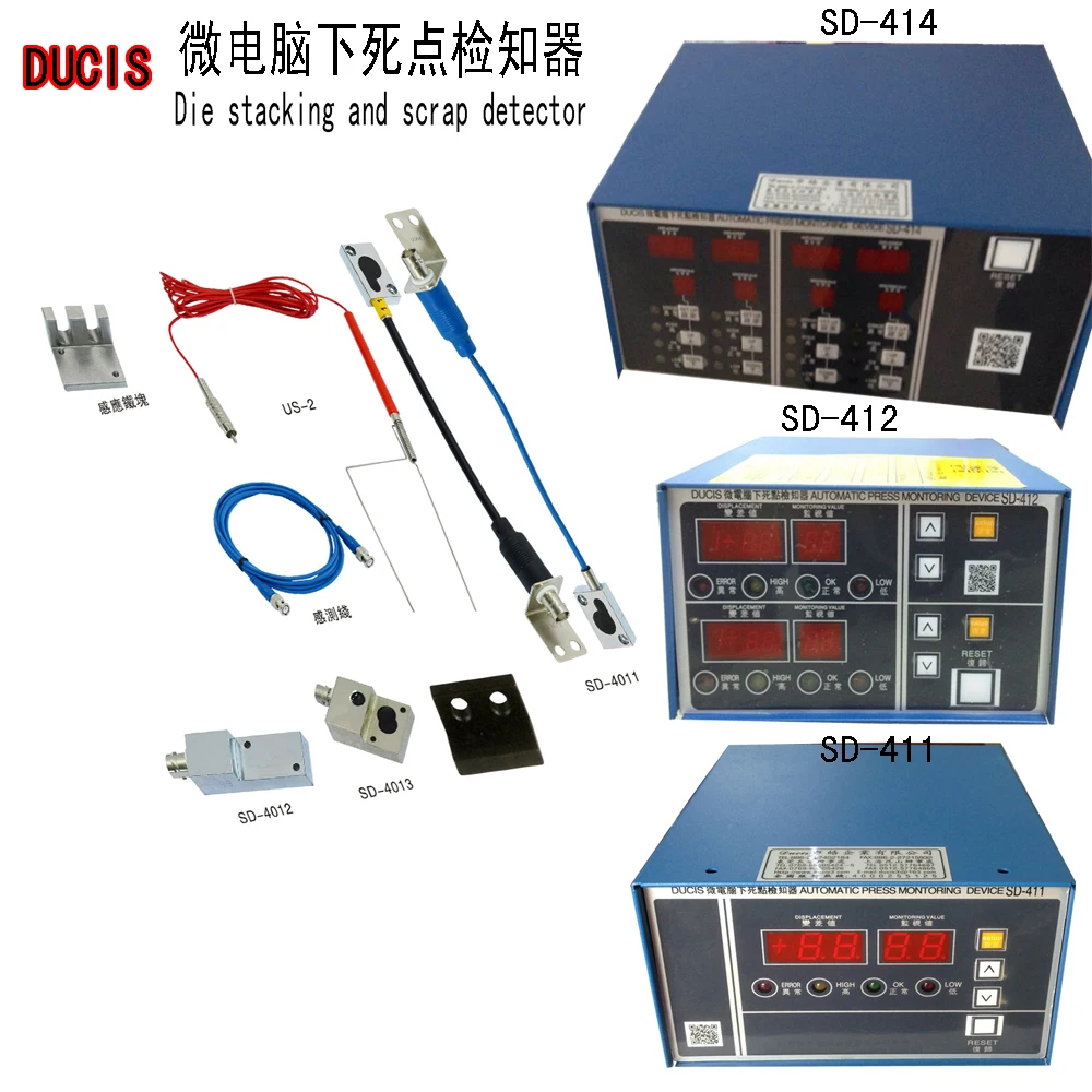 
Die scrap chip detection material crush protection mold (SD-402) for punching machine 