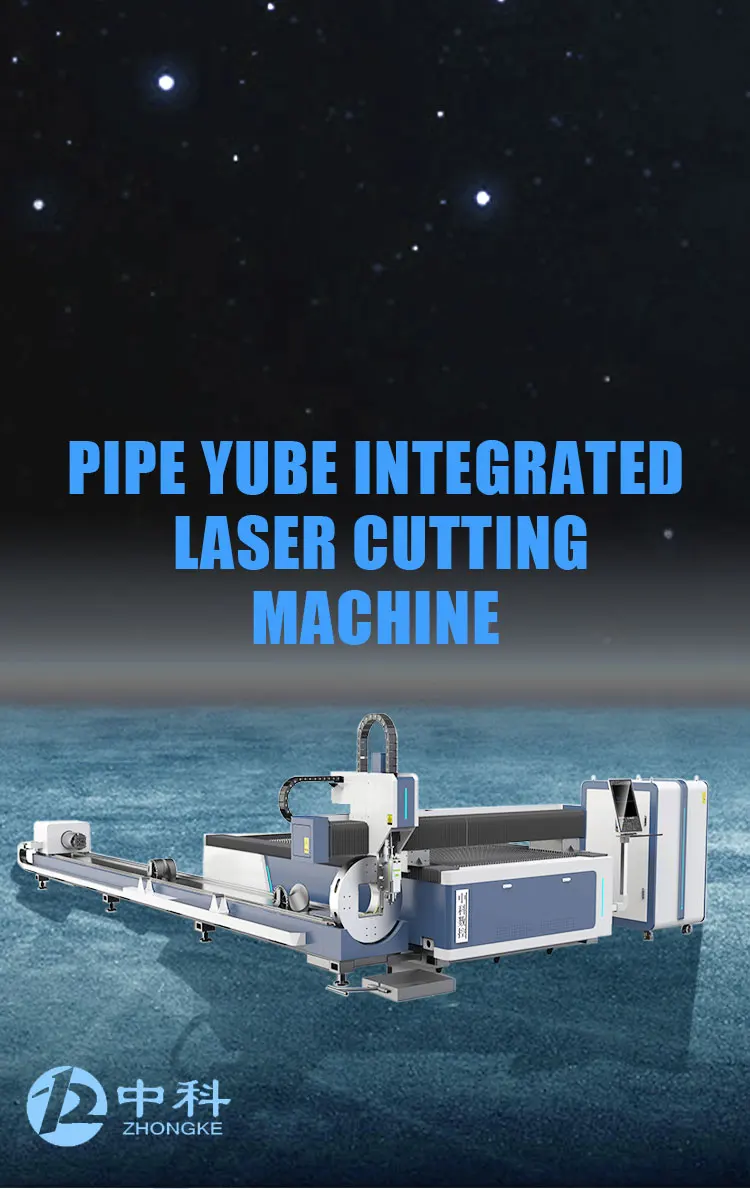 Станок для лазерной резки металлических оптических волокон обработки пластин и труб