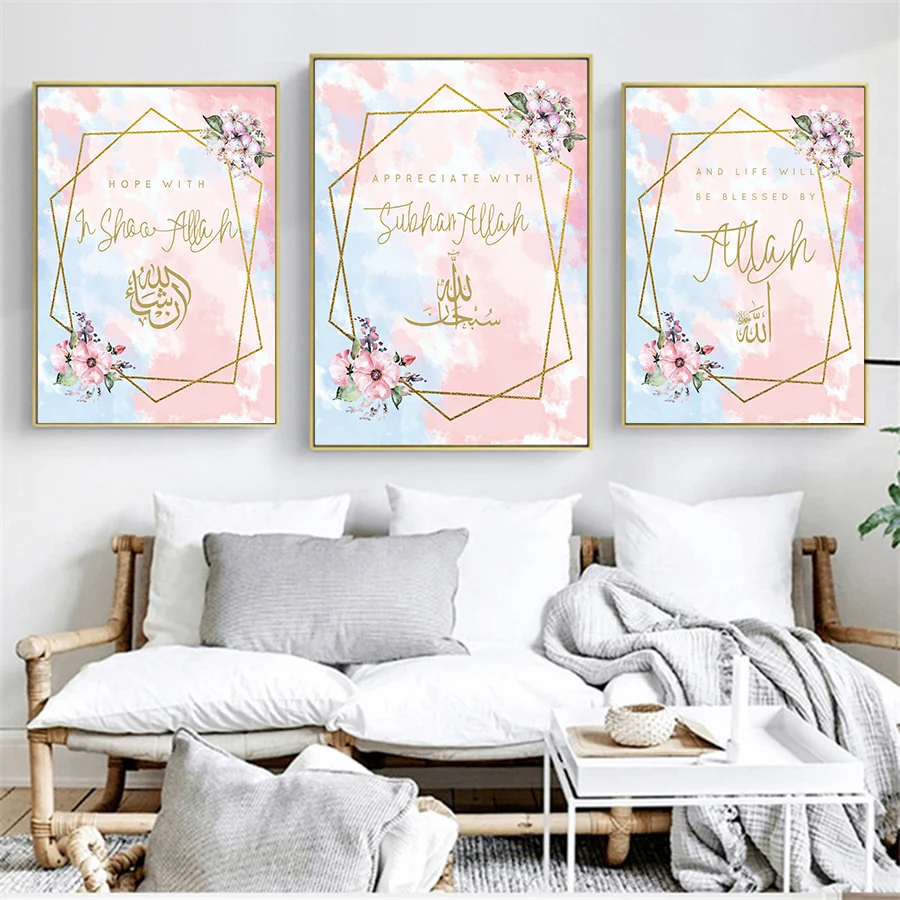 Islamic Wall Art Print Painting for Ramadan Islamic Decore Modern Arabic Calligraphy Art Posters Flower Watercolor Pictures
