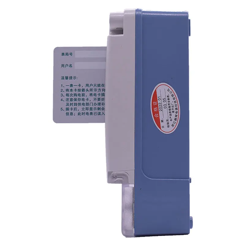 Однофазный карточный обычный предоплаченный ваттметр 10(40)A 8800 Вт