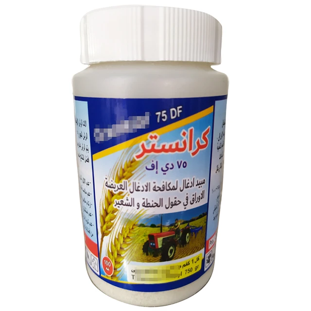 Пестицид сульфосульфурон 75% WDG, сверхэффективный гербицид против пшеничной травы