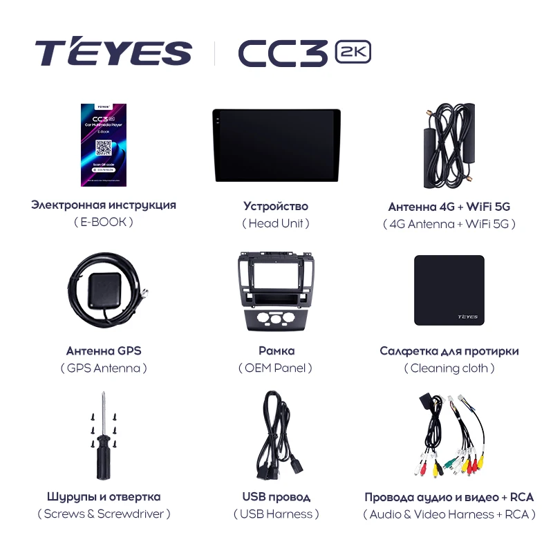 TEYES CC3 2K For Nissan Tiida C11 2004 - 2013 Car Radio Multimedia Video Player Navigation stereo Android 10 No 2din 2 din dvd