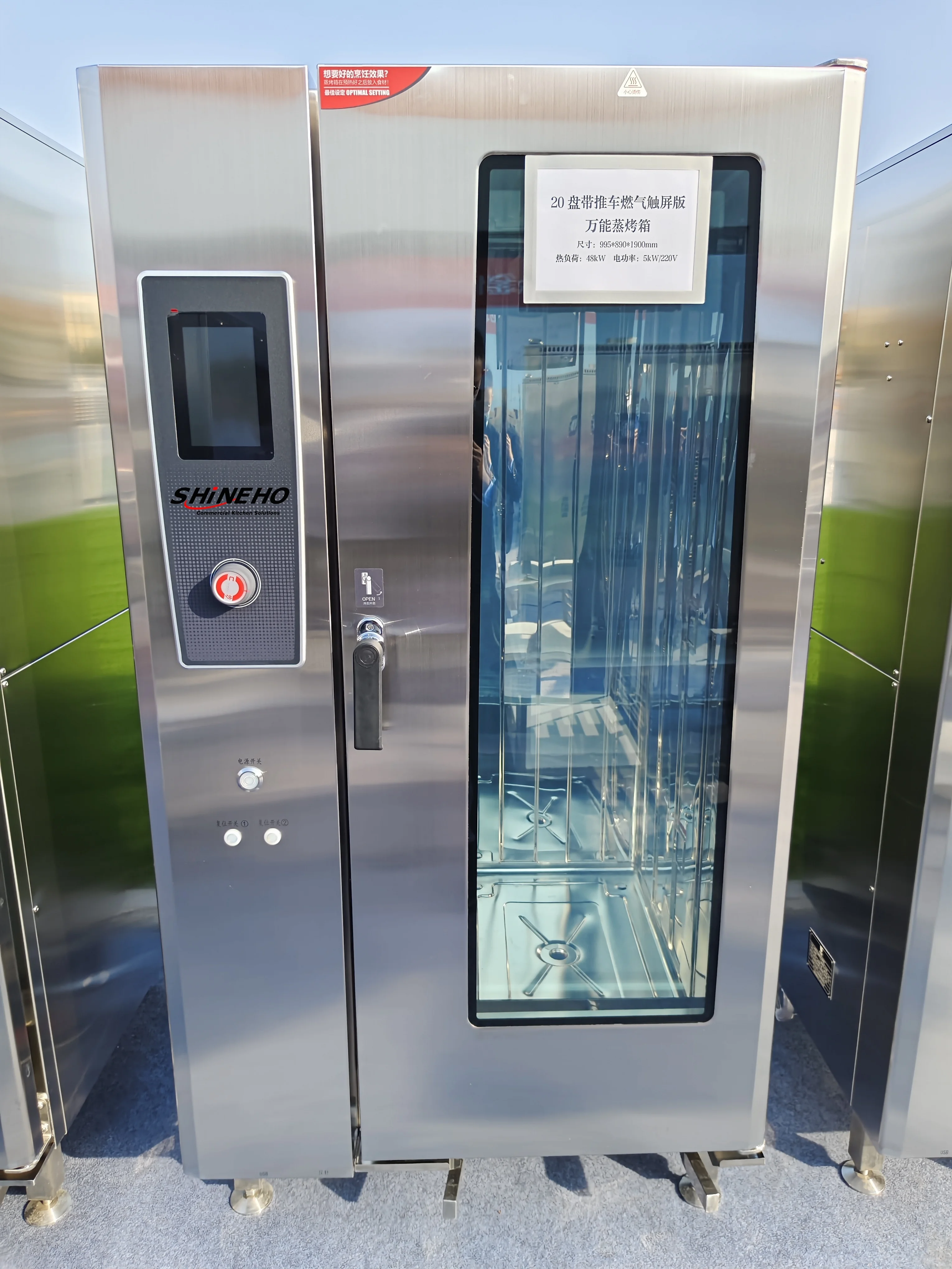 Shineho Quality Guarantee Popular Bakery Combi Convection Oven Steam Luxury 20 Trays Gas Combi Oven With Trolley