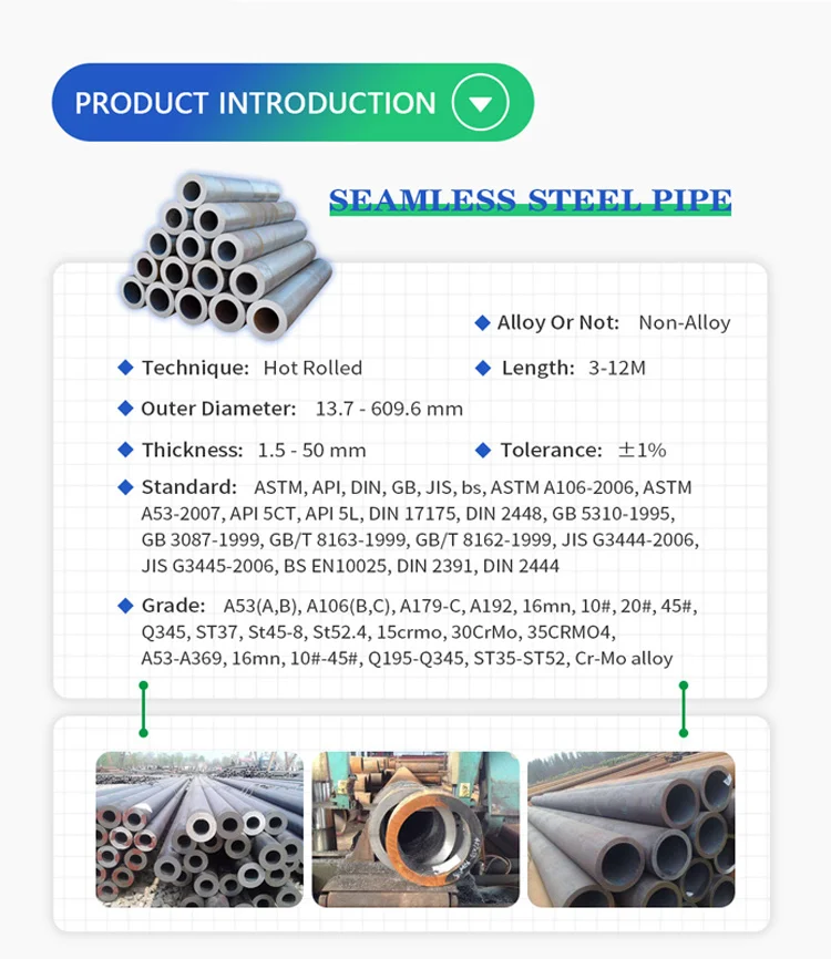 seamless carbon steel pipe