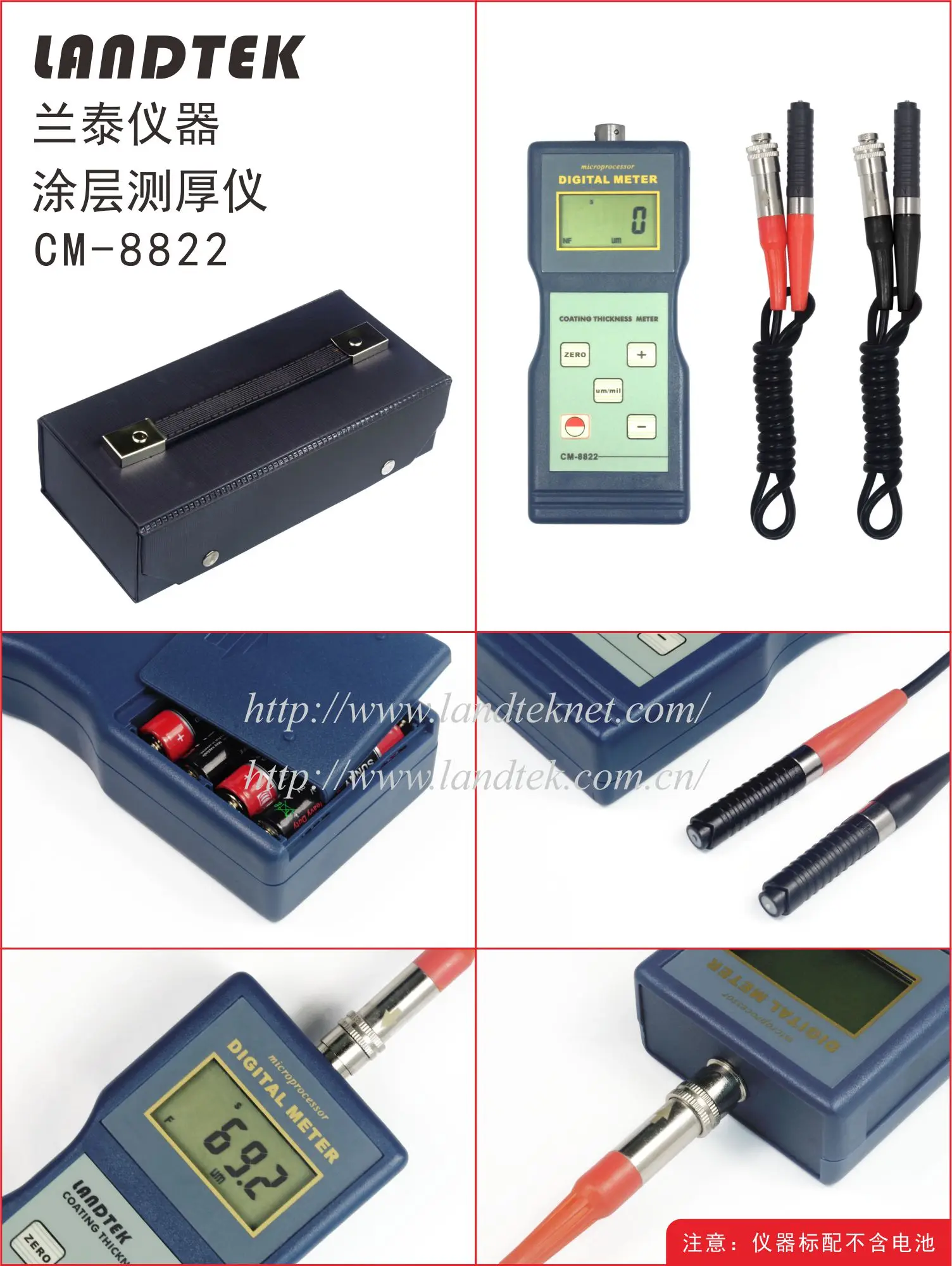 PAINT THICKNESS GAUGE CM-8822 F & NFe range 0 - 1000 um micron