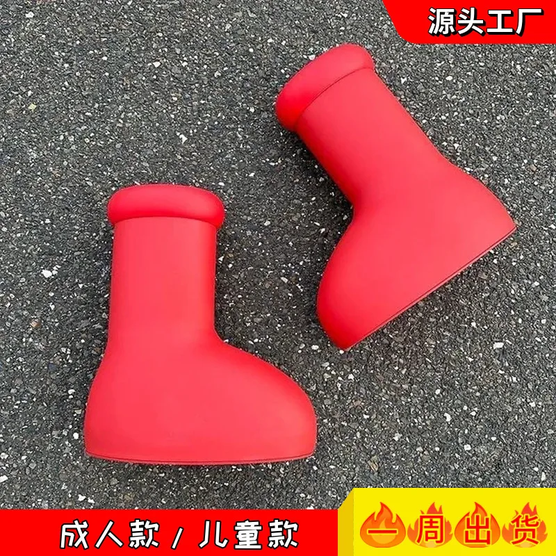 cartoon EVA Rain Astro big red boots