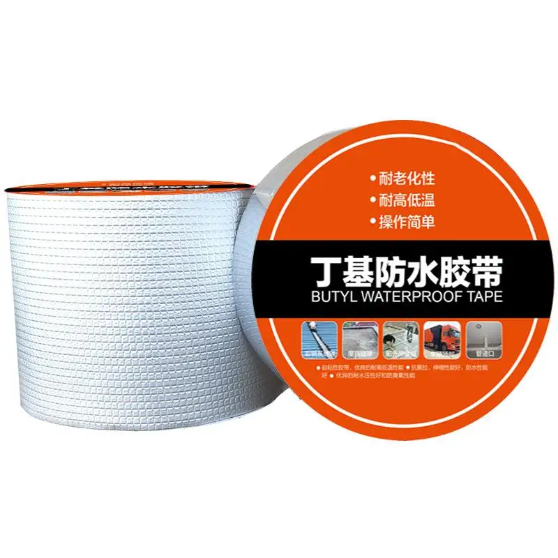 Cheap high quality heat resistant adhesive aluminum foil butyl rubber tape