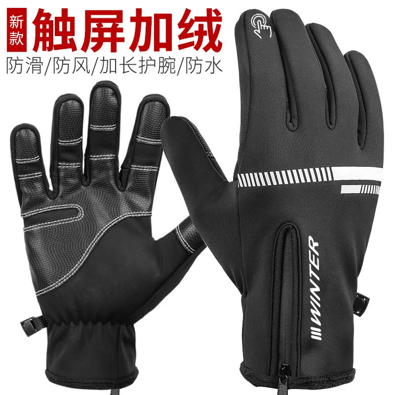 Outdoor winter waterproof, non-slip, windproof, full-finger touch screen to keep warm, cycling sports, mountaineering ski gloves