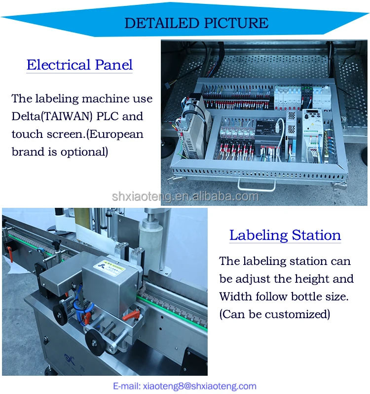 package labeling machine