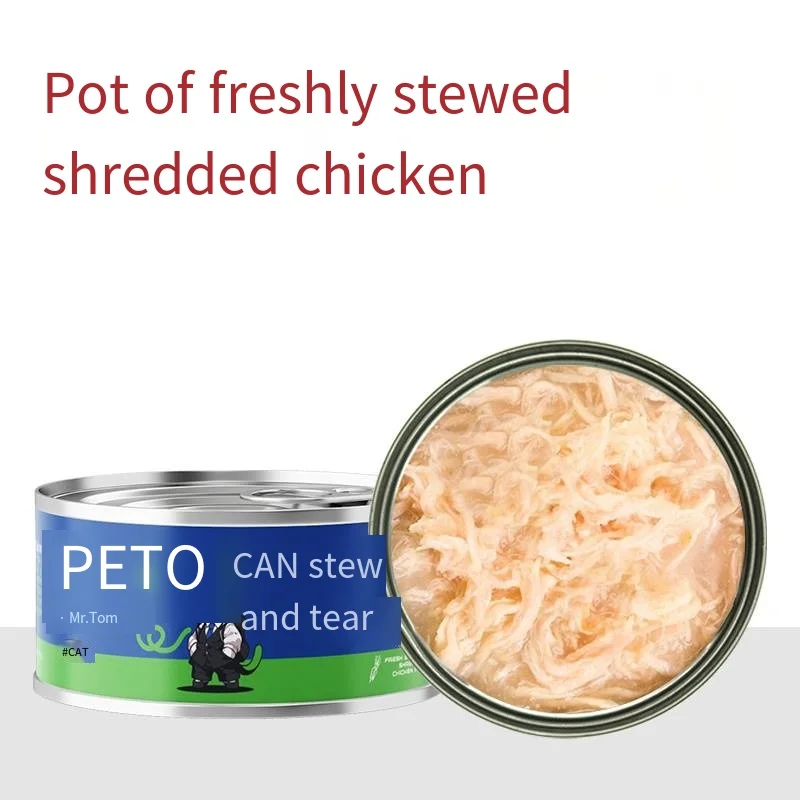 Cat Canned Cat Snacks Cat Wet Food Chicken Shreds Canned Adult Kitten 80g Nutrition Can
