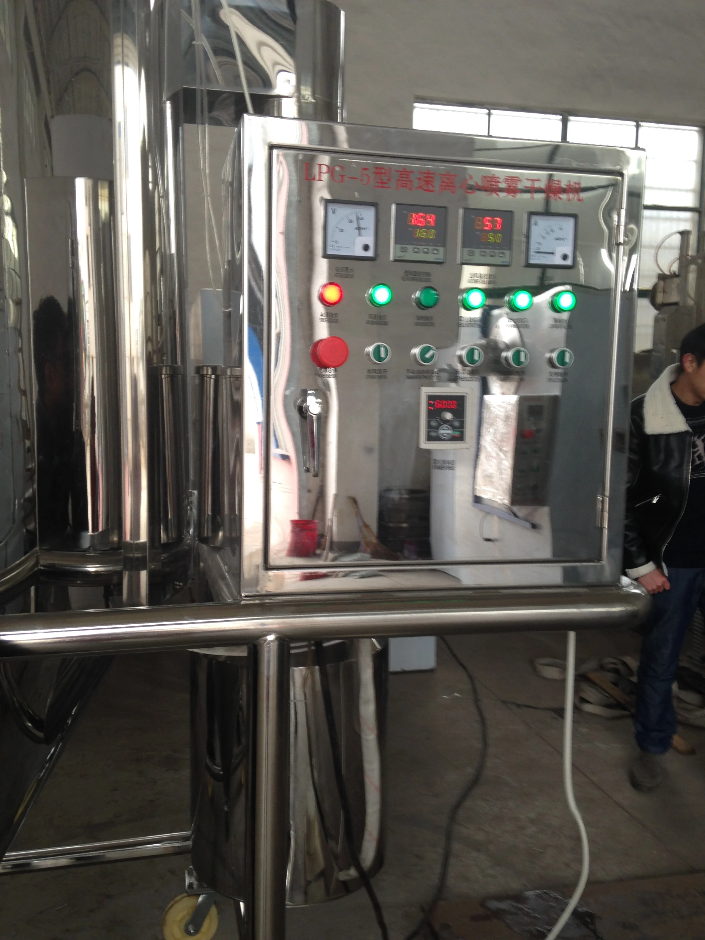 Spray Dryer