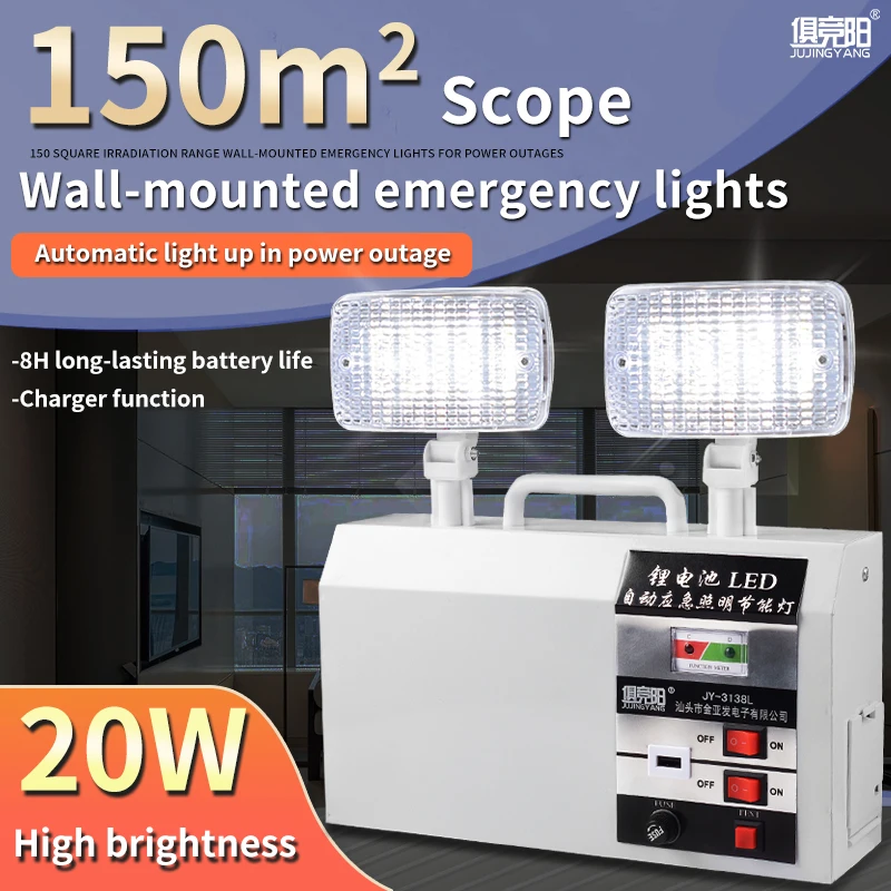 Multi-function automatic emergency lighting LED rechargeable emergency lights