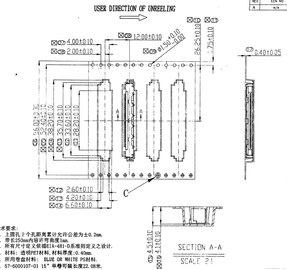 Custom specifications Transistor Black/Transparent Embossed Carrier Tape