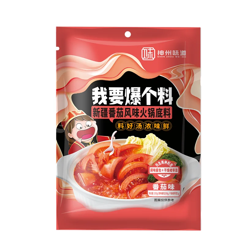 
High quality tomato hotpot bottom base soup hot pot bottom material 2 (xinjiang tomato) 