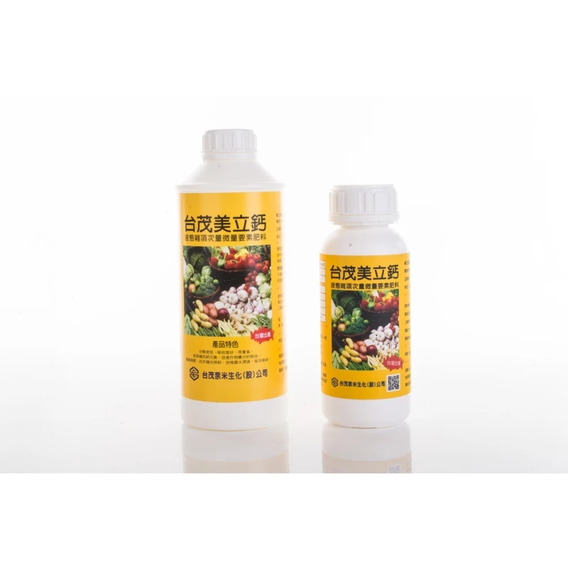 Распродажа из Тайваня удобрения для кальция микроэлементы и серы низкая цена