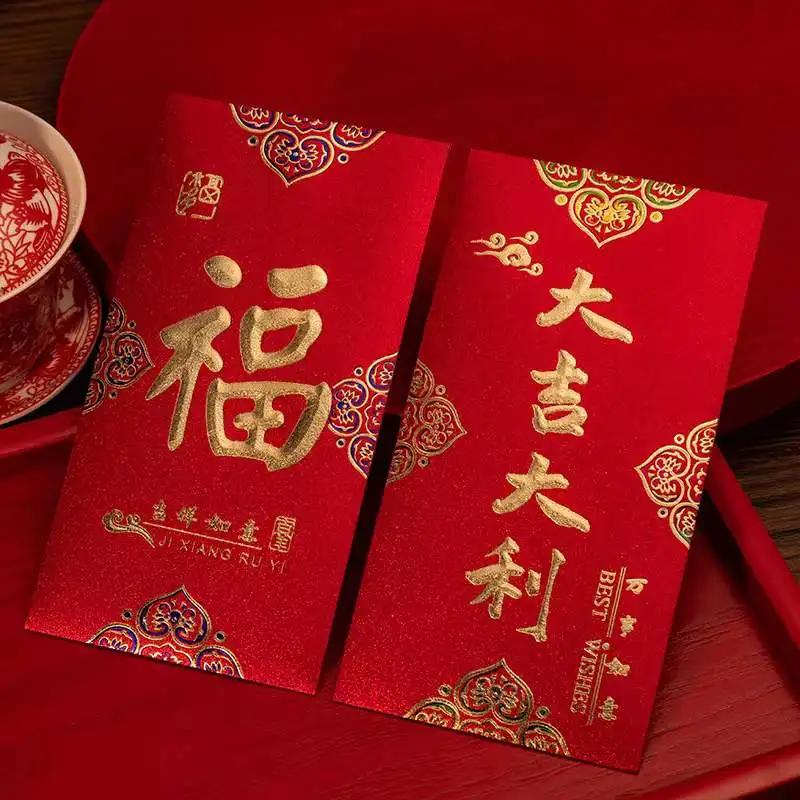 Chinese red pocket envelopes celebrating new year custom red packet custom Chinese red packet