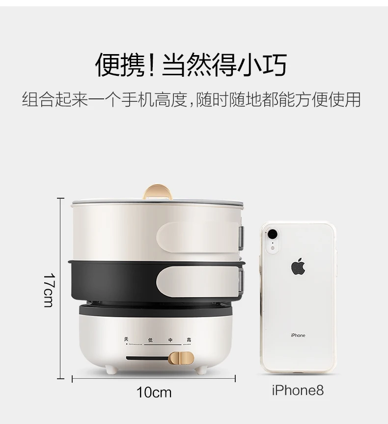 110V/220V 1.5L SUS304 fashion polish finished pot food grade PP plastic electric travel cooker