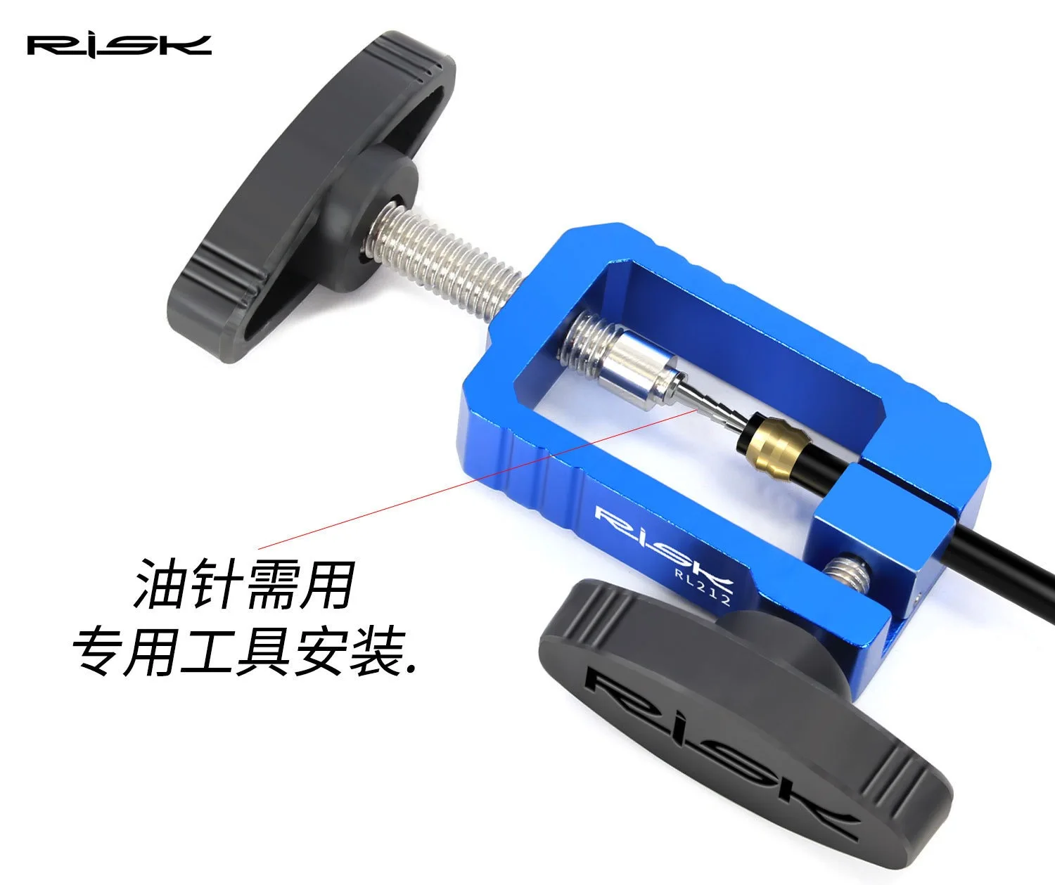 RISK Mountain bike oil disc brake tubing needle T head olive head compression screw BH59 bh90