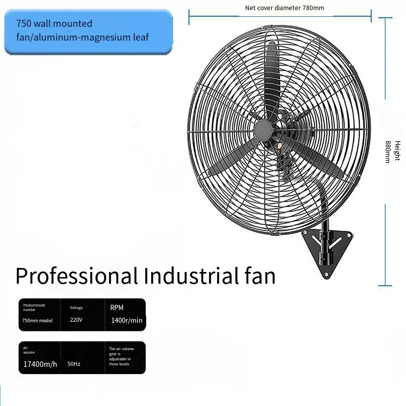 Industrial metal fun wallpapers wall fan mist wall exhaust fan