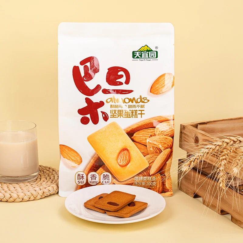 Hot Sale High Quality Delicious Biscuits Chinese New Year Snack Food Healthy Crispy Cashew Biscuit