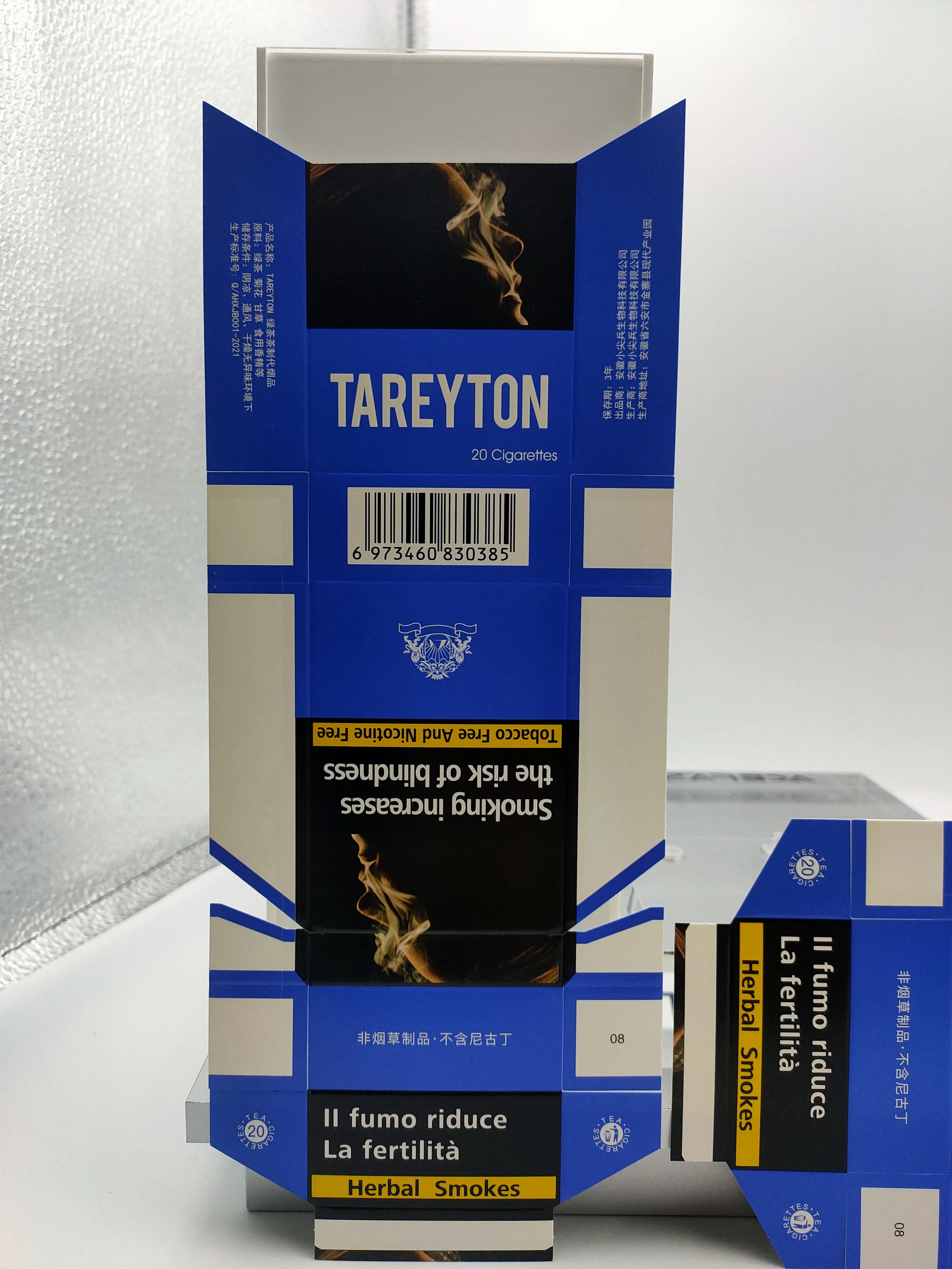 Custom Packing Box Cigarette Cardboard Paper For Inner Pack And Outer Cartons