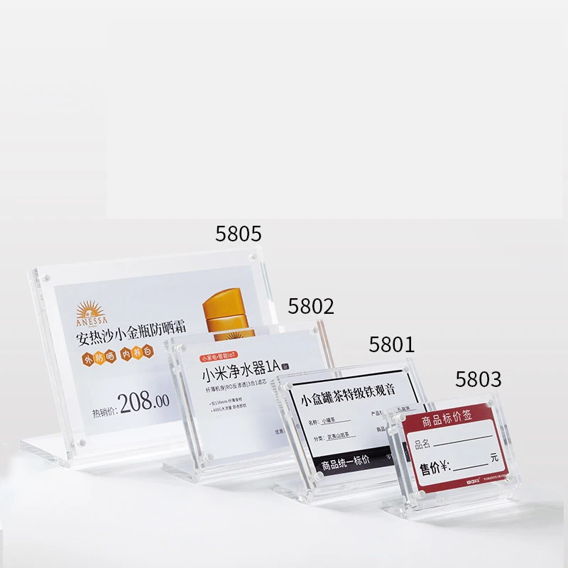 Magnet  Acrylic Sign Holder ,Acrylic stand Store Price Tag Rack with Slant Back for Notice, Info, Menu, Price Sheet, Photo