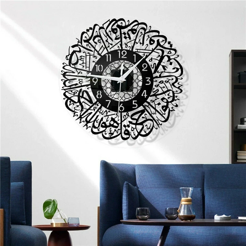 Исламская каллиграфия Eid Home Decor акриловая зеркальная поверхность Surah Al Ikhlas настенные часы
