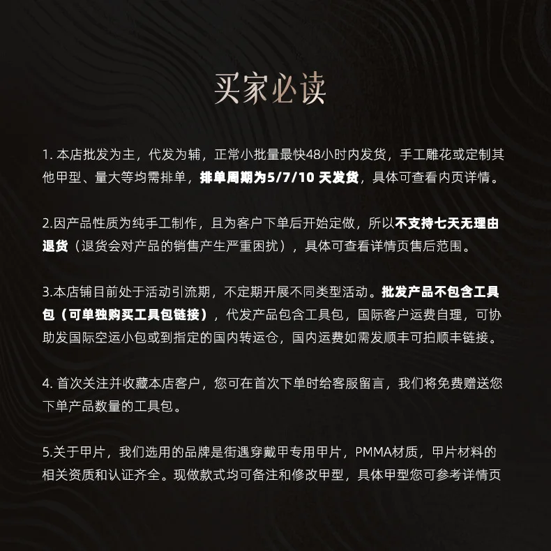 Hot-selling European and American hot-selling all-diamond almond armour pure hand-worn armour tablets