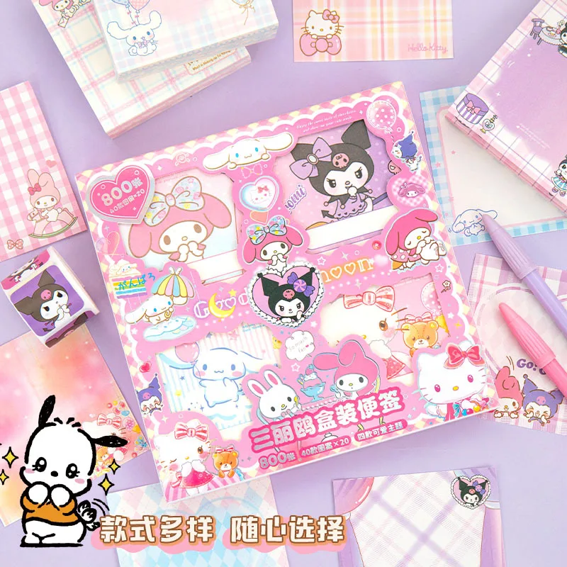 Cartoon note paper gift box 800 pieces of Kuromi high-value non-sticky sticky notes  plaid note paper