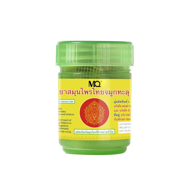 2025 Energy Refreshing Herbals 20g Nasal Congestion Relief Headache Work Study Breath Inhaler Tube