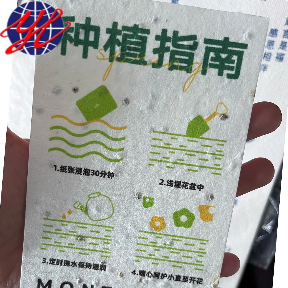 Высококачественная безопасная этикетка для одежды Подарочная игрушка креативная бумага посадки