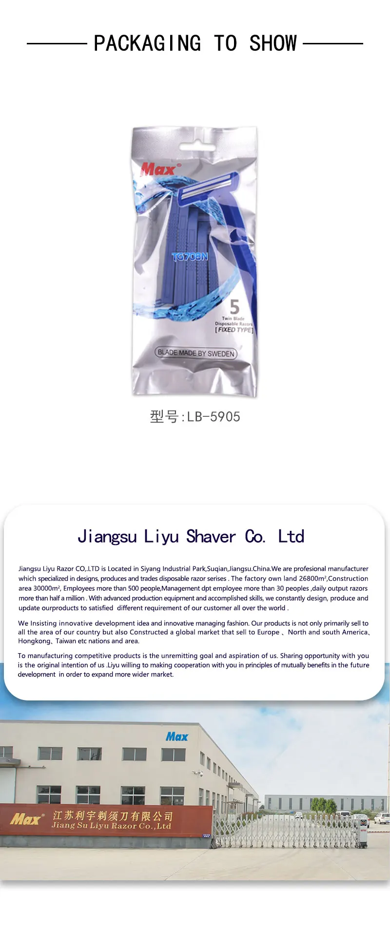 LB-5905_07.jpg