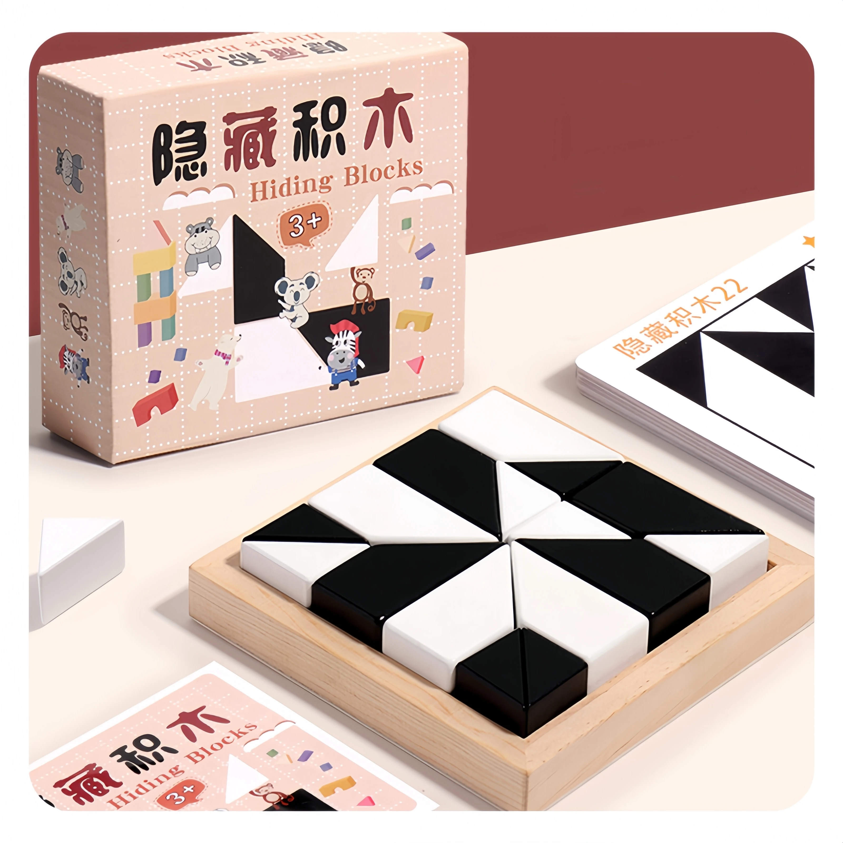 Geometric Shape Puzzles Logical Thinking IQ 3D Hiding Building Blocks Jigsaw Puzzle Games Educational Unisex Box/Carton