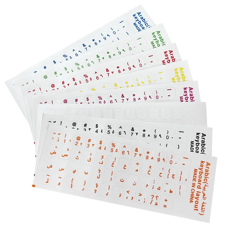 Оптовая продажа индивидуальный дизайн наклейки для ноутбука прозрачные глянцевые арабские на