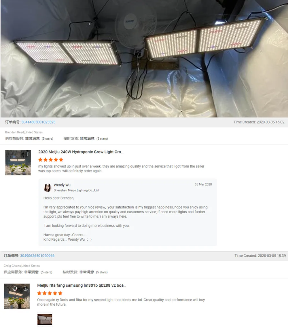 Meijiu плата QB288 V2V3 Коммерческая 240 Вт ИК ультрафиолетовая световая панель, новейшая Meiju 2020 240 Вт Светодиодная промышленная лампа