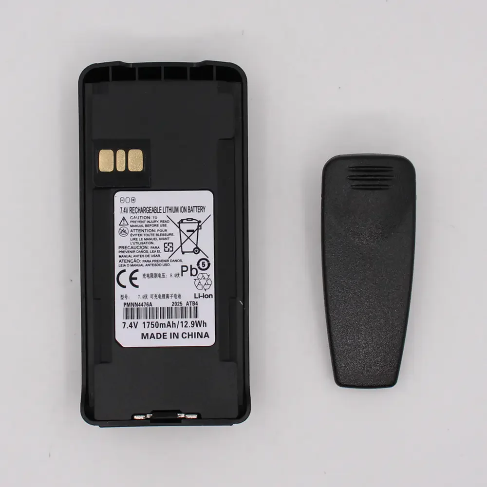 Pmn4476a battery 2600mAh MOTOROLA intercom rechargeable battery, suitable for CP1200, CP1300, CP1600, EP350, CP185 radio