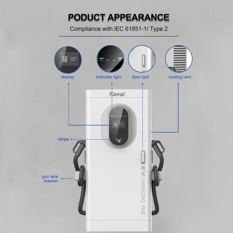 KAYAL double gun charging pile 60 kw electric car charger station
