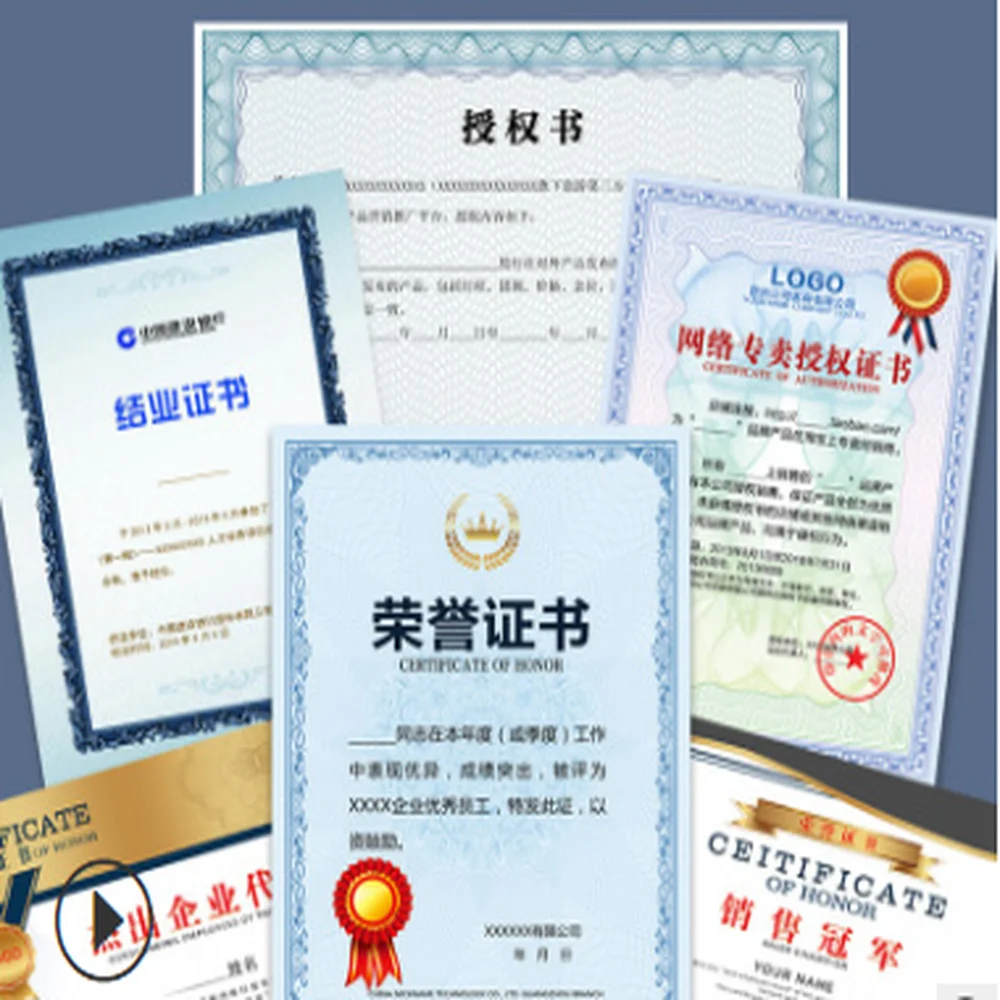 Customized degree certificate printing