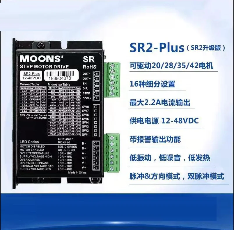 
Cheap price Step dc motor driver Moons high quality driver for 42 57 motor for cnc router work for laser plasma cutting machine 