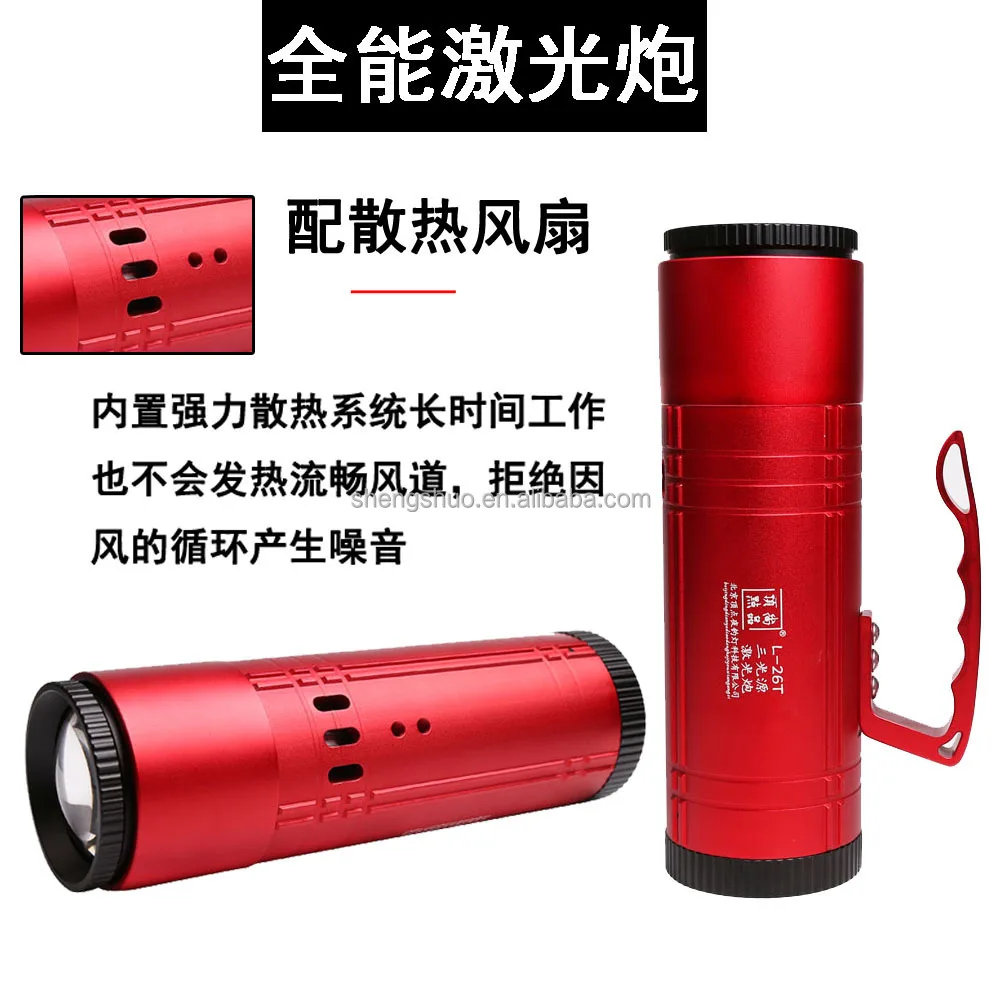 Laser cannon Fishing light Night fishing light three light source Black pit small cannon with fan model