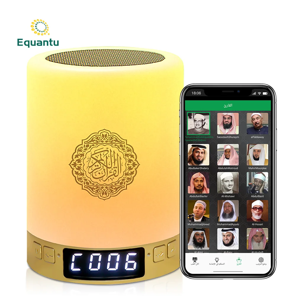 Quran player with display LED touch Quran light speaker APP control quran speaker