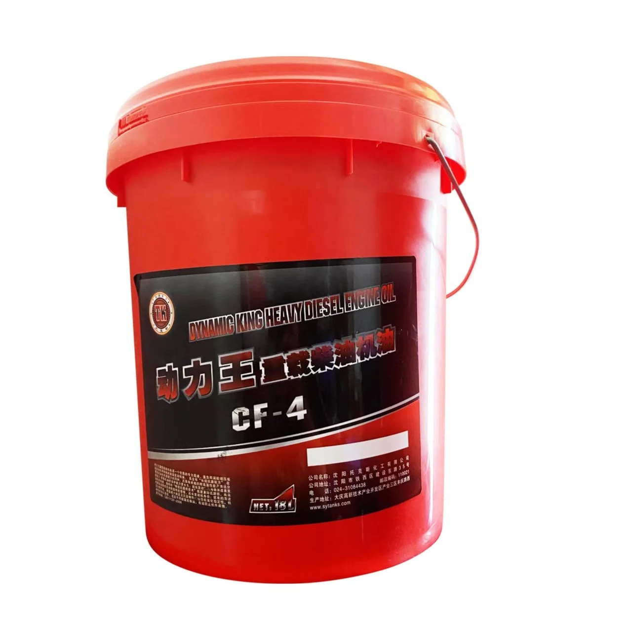 Factory direct supply fully synthetic CF-4 diesel oil 18L for heavy duty truck diesel generator