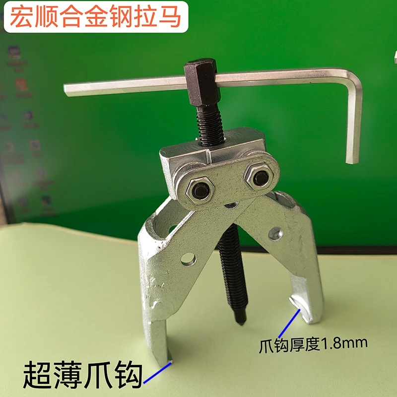 Factory Universal Two Jaw screw puller for bearing Separator auto repair disassembly