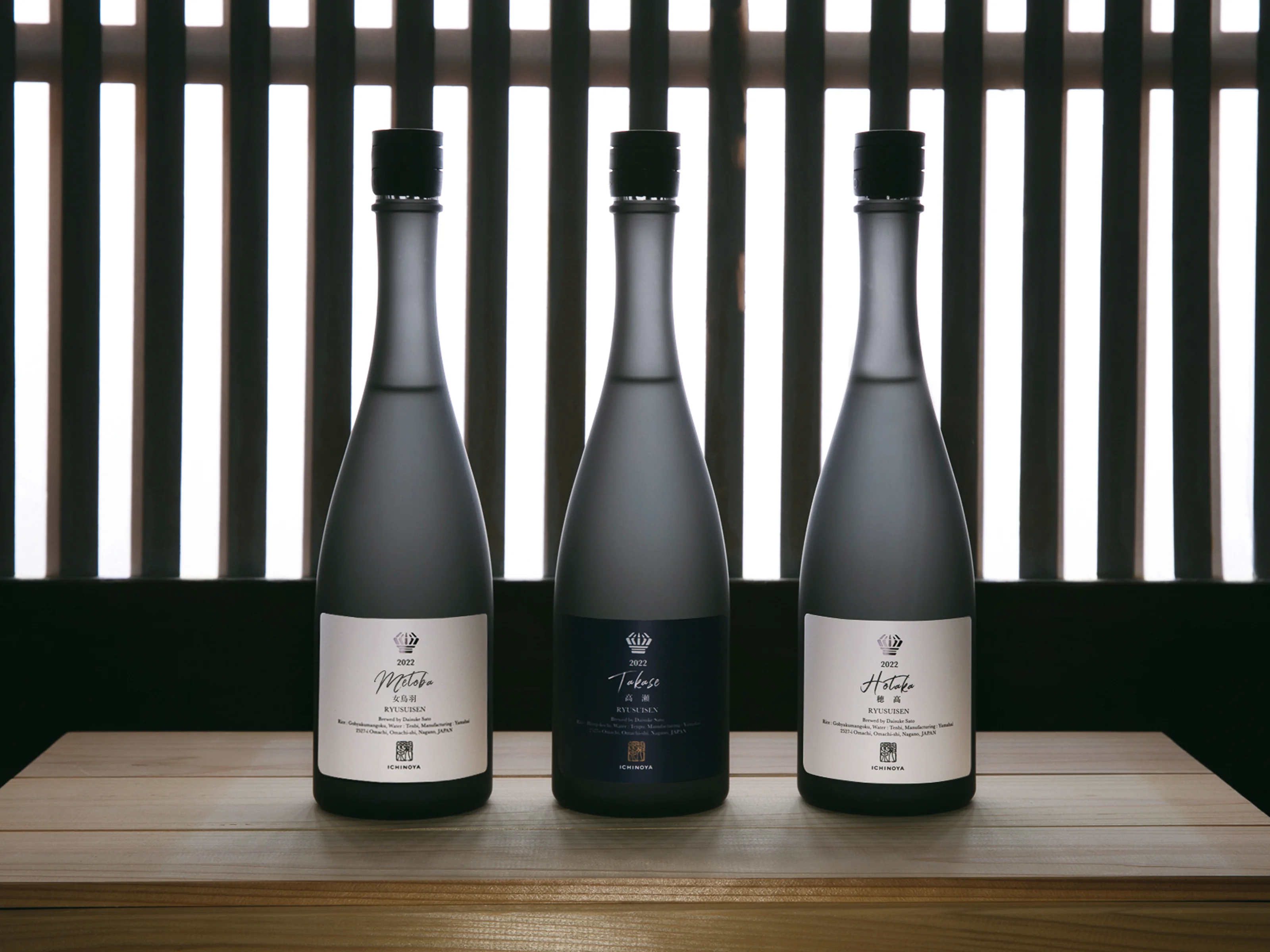 Ryusuisen New Normal Takase